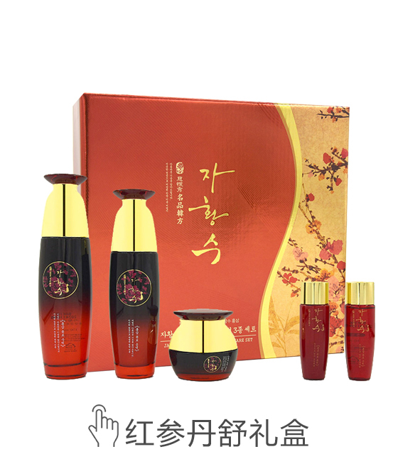 红参丹舒礼盒